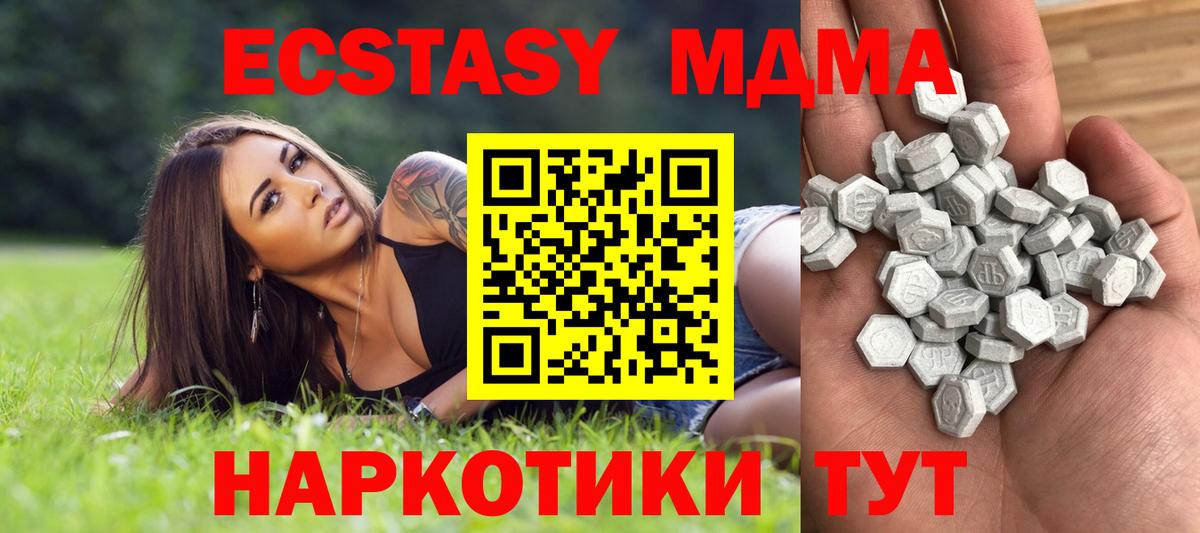 Амфетамин Ивантеевка
