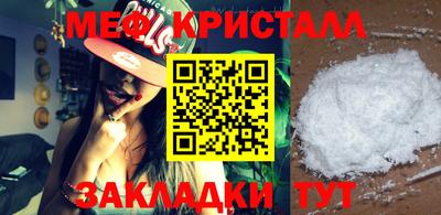 ALPHA-PVP Мариинск