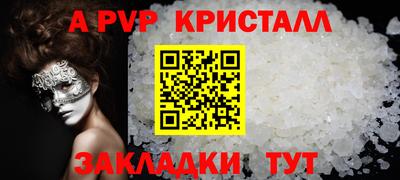 амф Малгобек