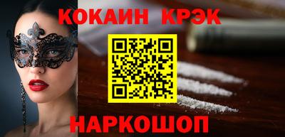 амф Малгобек