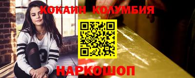 амф Малгобек