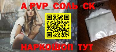 амф Малгобек