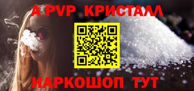 амф Малгобек