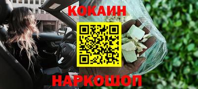 ALPHA-PVP Мариинск