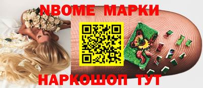 ALPHA-PVP Мариинск