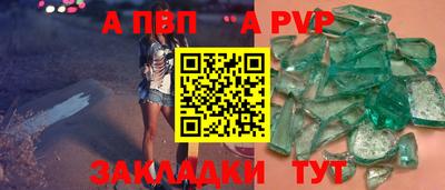 амф Малгобек