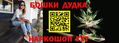амф Малгобек