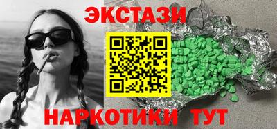 амф Малгобек