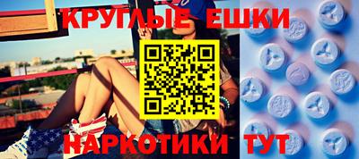 амф Малгобек