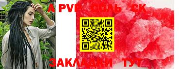 амф Малгобек