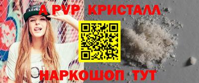 дживик Малоярославец