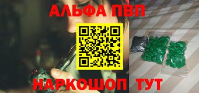 дживик Малоярославец