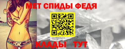 ALPHA-PVP Мариинск