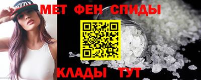 ALPHA-PVP Мариинск