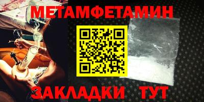амф Малгобек