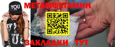 ALPHA-PVP Мариинск
