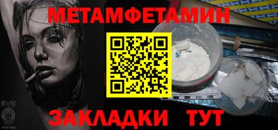 ALPHA-PVP Мариинск