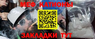 ALPHA-PVP Мариинск