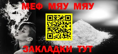 ALPHA-PVP Мариинск