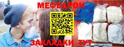 дживик Малоярославец