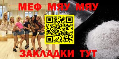 ALPHA-PVP Мариинск
