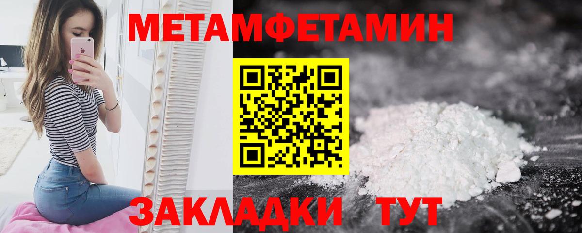 Cocaine  Ивантеевка  Мефедрон кристаллы  Alpha PVP СОЛЬ   МЕТАМФЕТАМИН  ГАШ  Каннабис  Вход с VPN  КЕТАМИН 