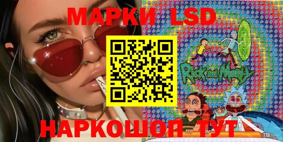 Марки N-bome 1,8мг  Вход с VPN  Марки N-bome 1,8мг  Наркотические марки  Ивантеевка 