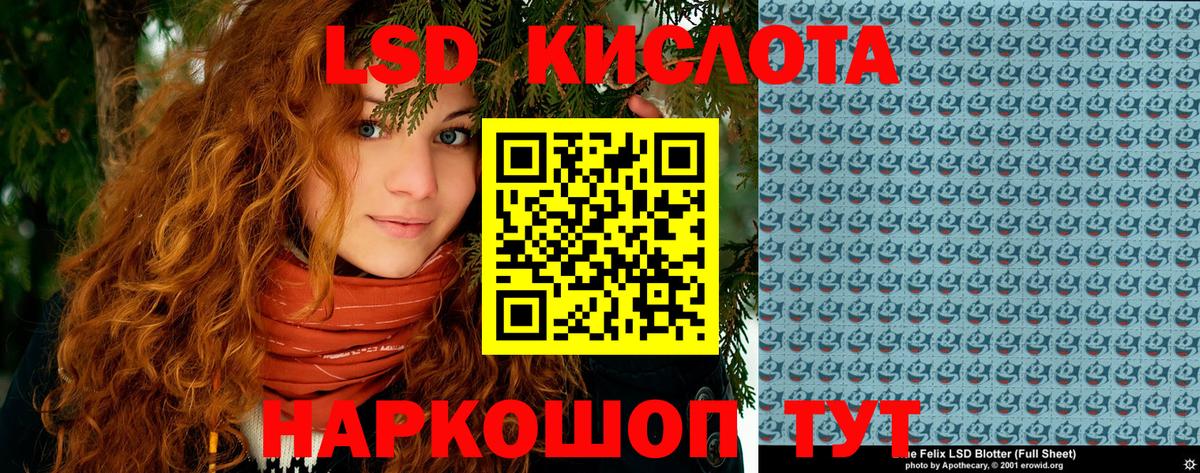 Марки 25I-NBOMe 1,5мг Ивантеевка