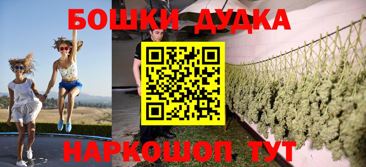 Конопля Ganja Ивантеевка