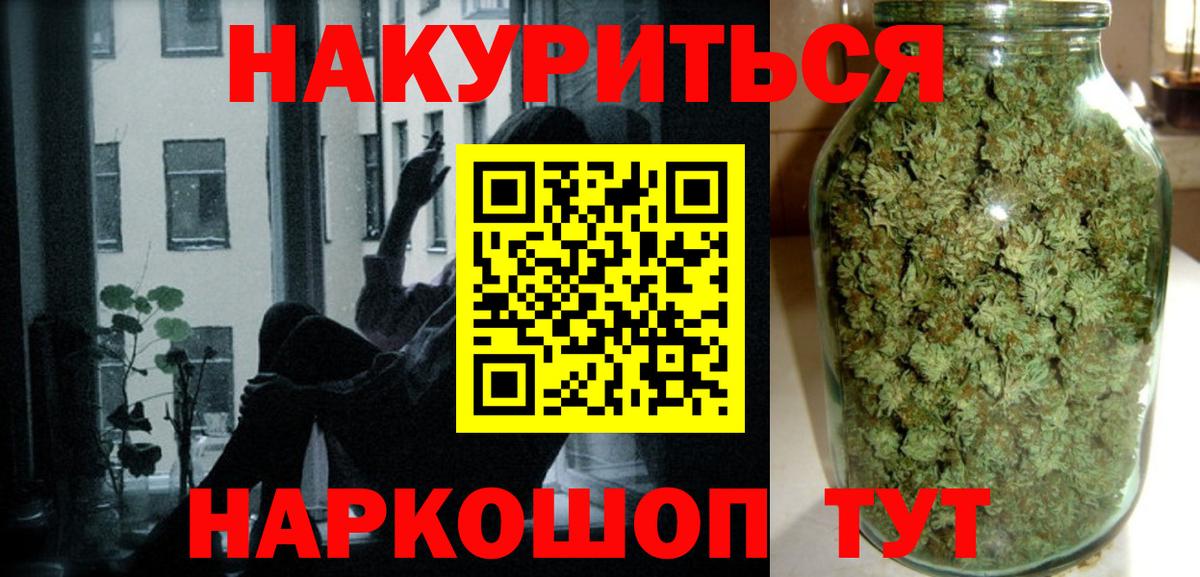 Бошки марихуана марихуана  Вход с VPN  Ивантеевка  МАРИХУАНА марихуана  Марихуана гибрид 